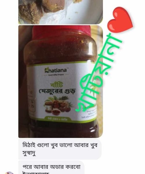 FB_IMG_1764356044820