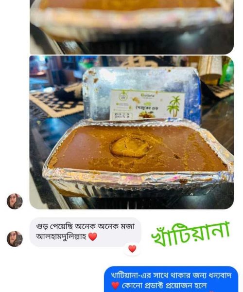 FB_IMG_1764356086560